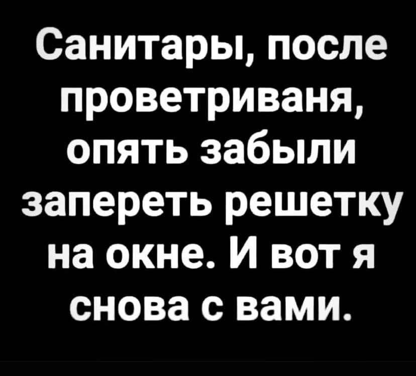 Всем привет😏