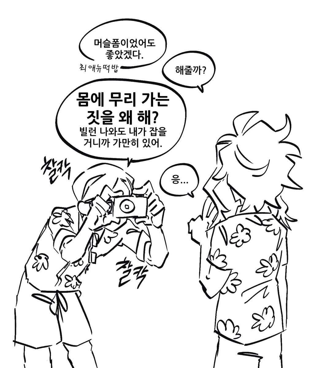 스시 tweet media