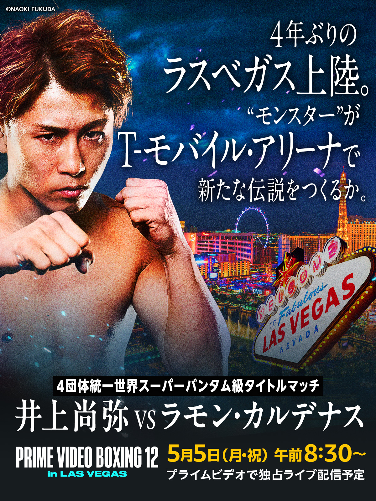 Prime Video Sport JP（プライムビデオスポーツ） on X