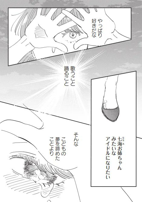 (3/4) 