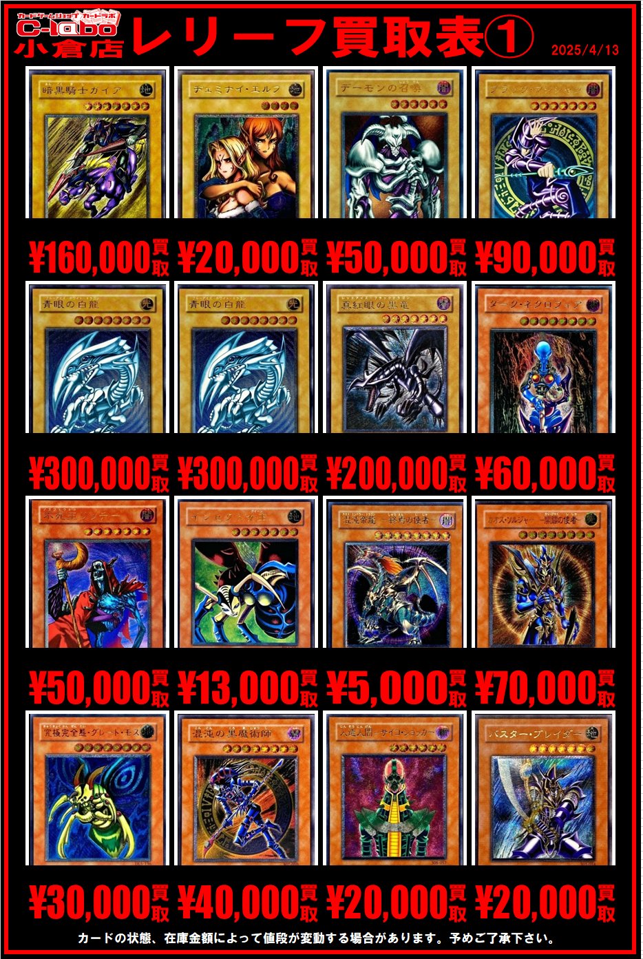人気の春夏 カードラボ 小倉店  X: on 遊戯王OCG デュエルモンスターズ