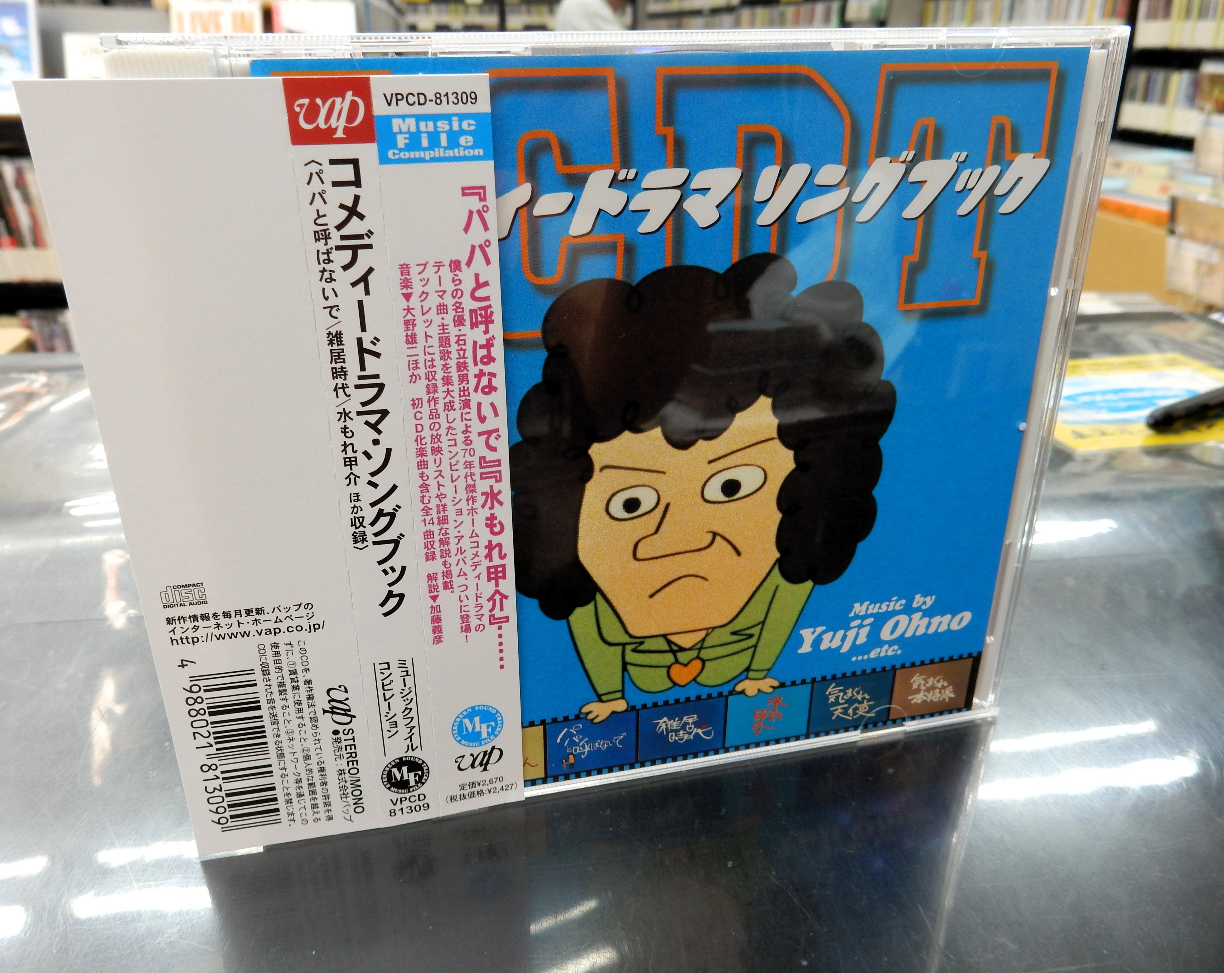 サウンドパック日本橋四丁目店 on X: 