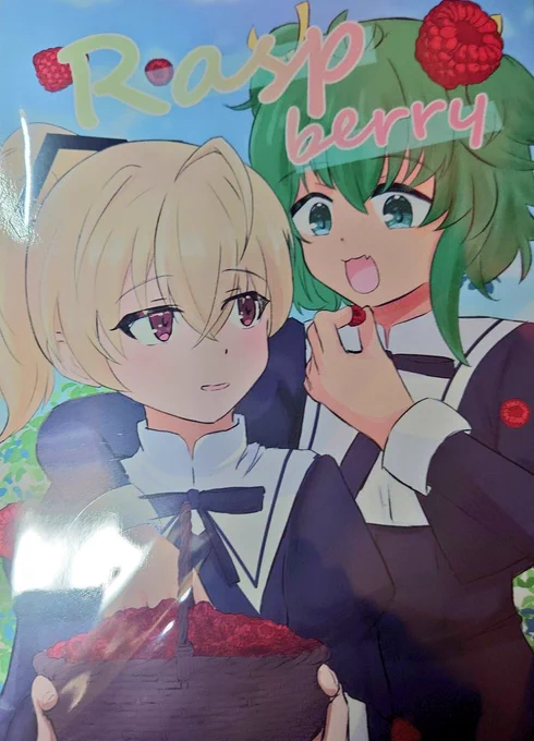 空さんのたづまいbookがよくて思わず呟いてしまった。オススメです 