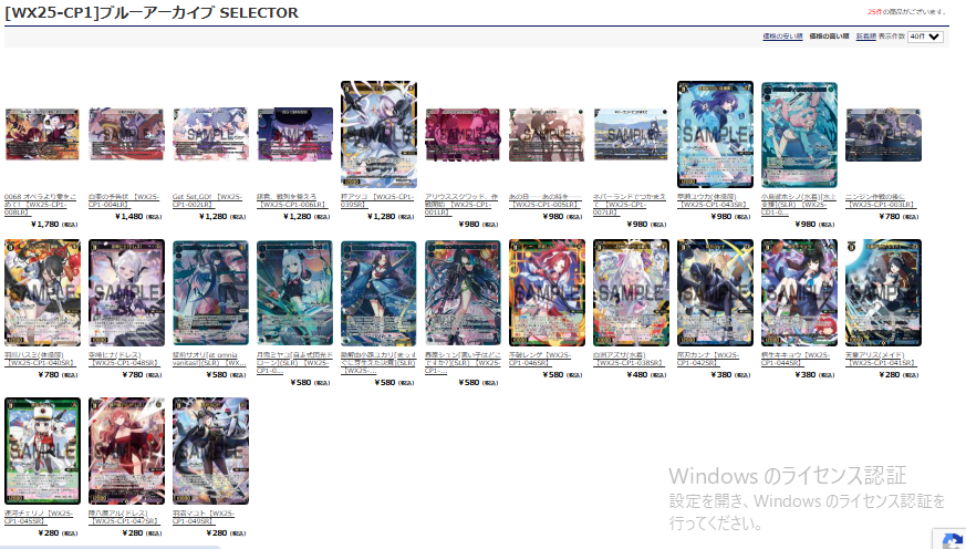 TCGshop193NET(通販)@ガンダムカードゲーム🔥ガンダムウォー TCGshop193NET(通販)@ガンダムカードゲーム🔥ガンダムウォー