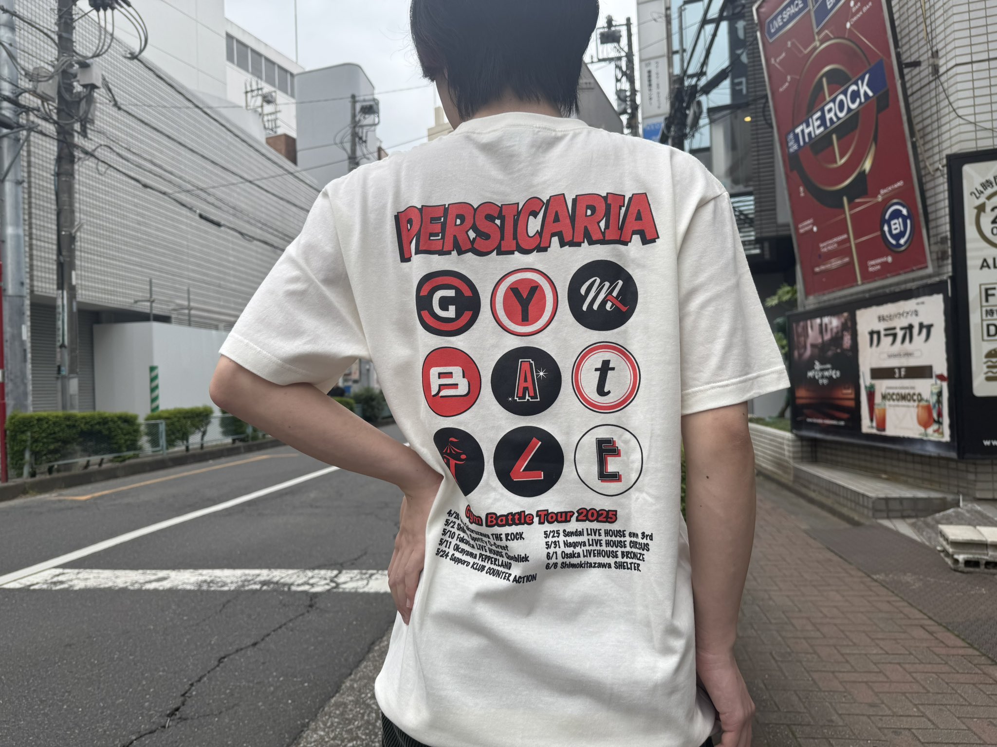 ペルシカリア | UKFC ONLINE SHOP