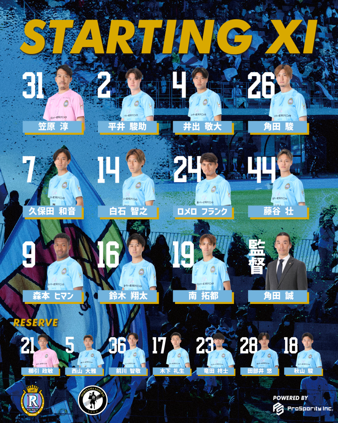 希少・初期】GRAPEVINE FC会報2〜12.14〜19.21〜51+α