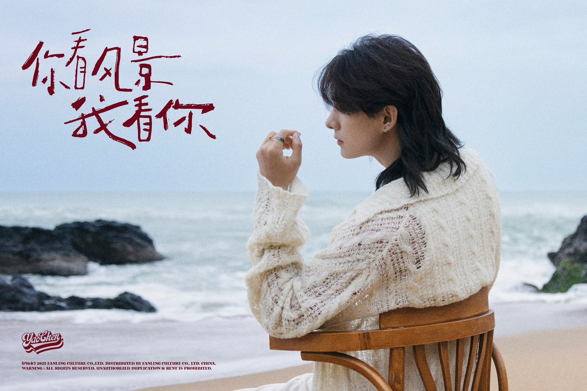 你看风景我看你｜D-2

潮汐也在倒数心跳的频率

▶ 𝟒/𝟐𝟖  𝟏𝟐:𝟎𝟎𝐏𝐌 𝐌𝐎𝐍.
▶ 𝐂𝐎𝐌𝐈𝐍𝐆 𝐒𝐎𝐎𝐍 

#YAOCHEN #야오천 #姚琛
#你看风景我看你 #EYESONYOU