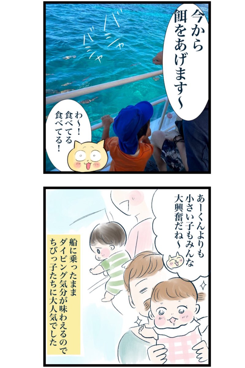 (5/7)

なんか想像と違った子連れ旅行 