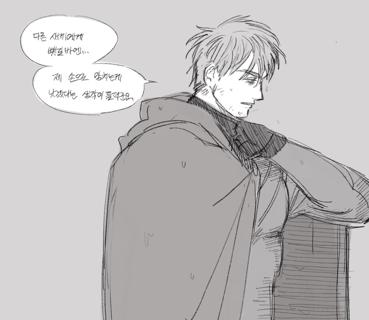 엘리엇 다 늙은 남자에게 팔리듯 시집간다는걸 알게된 애지중지 모시던 아가씨가 자기삶에 비관해서 홧김에 잘 모르는 놈팽이랑 야간도주하는거 잡아와서 여관방에서 이런말할것같음