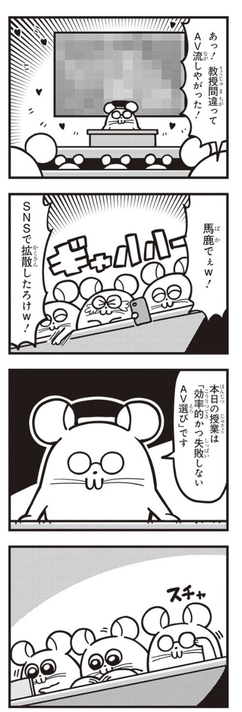 Highlights by 大川ぶくぶ/bkub (@bkub_comic) / X Highlights by 大川ぶくぶ/bkub (@bkub_comic) / X