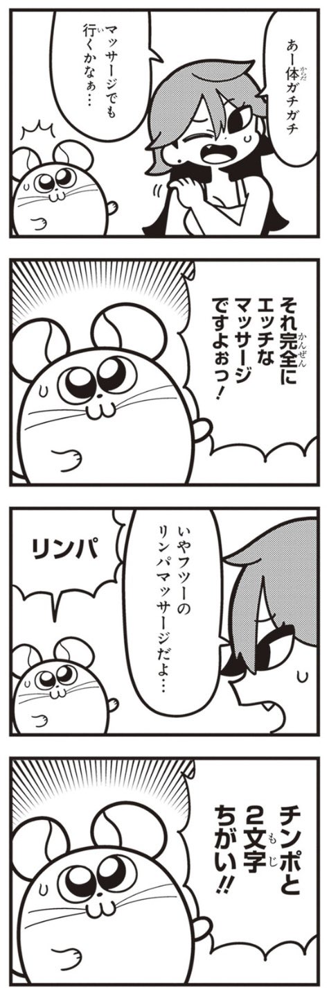Highlights by 大川ぶくぶ/bkub (@bkub_comic) / X Highlights by 大川ぶくぶ/bkub (@bkub_comic) / X
