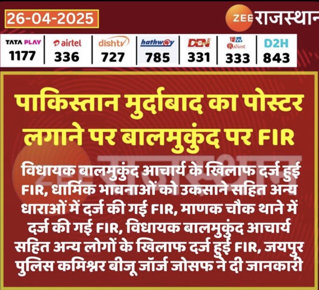 Sunil Udaiya tweet media