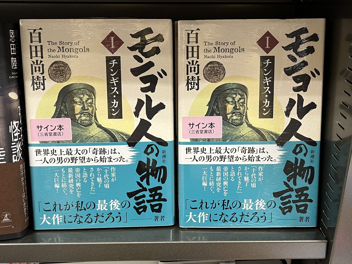 入荷now 買えない モトカレ サイン本 絵本・児童書
