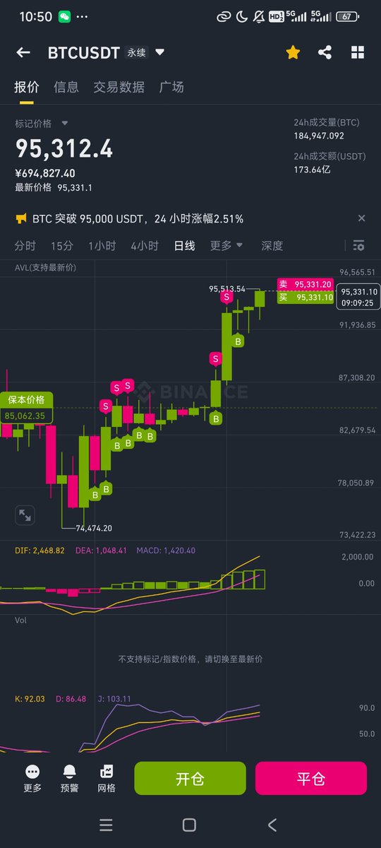 开多就完事割割们