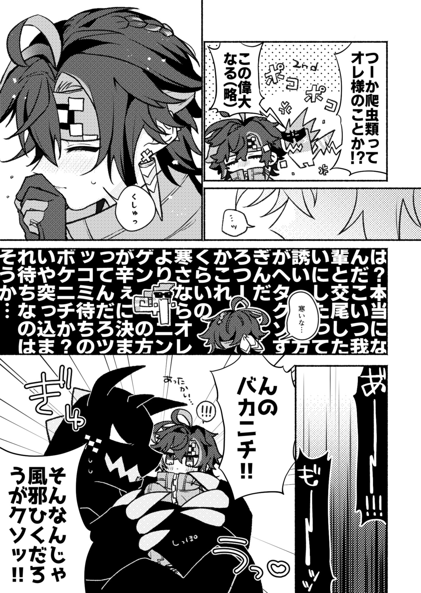 azz@5/4 東4え62b (@p06gm) / X azz@5/4 東4え62b (@p06gm) / X