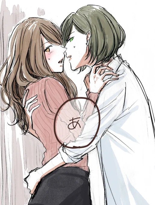 【社会人百合漫画】「あ」comic by #百合漫画 #無責任会社サタデー #社会人百合 #大人百合#ALLYOU!! 