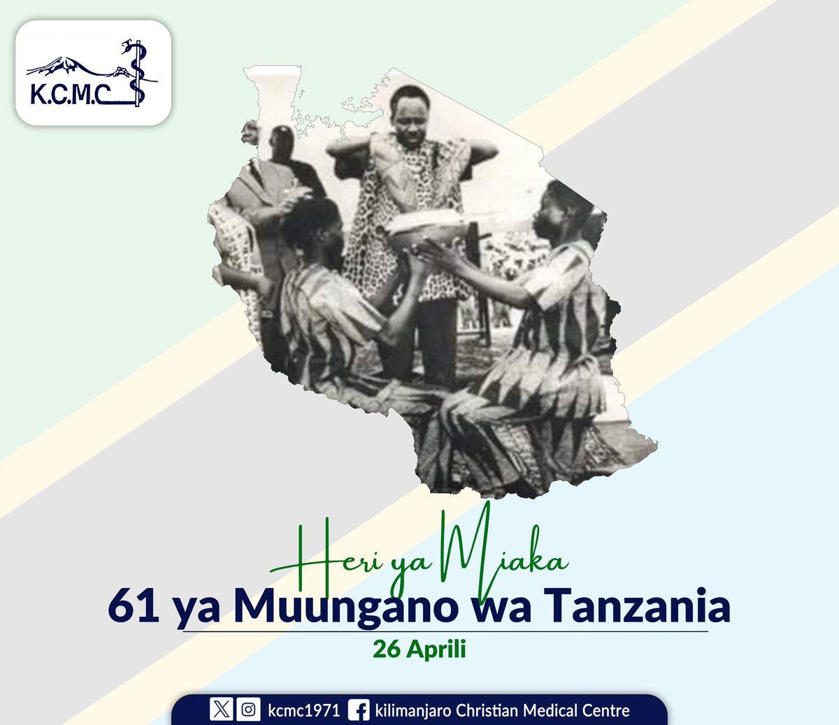 Heri ya Miaka 61 ya Muungano wa Tanzania