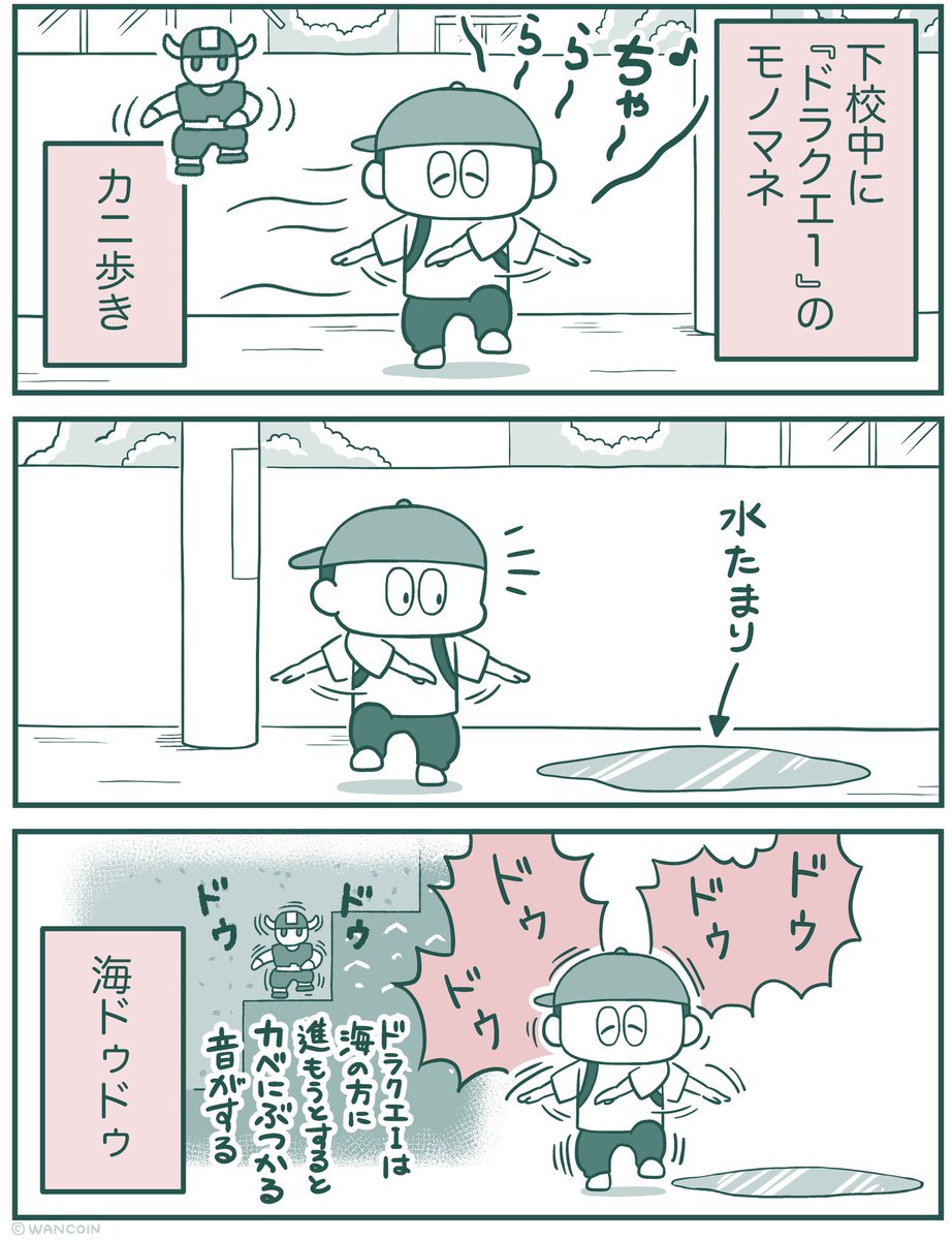 過去作のまとめ⑦
#マンガ_ゲームな生活 