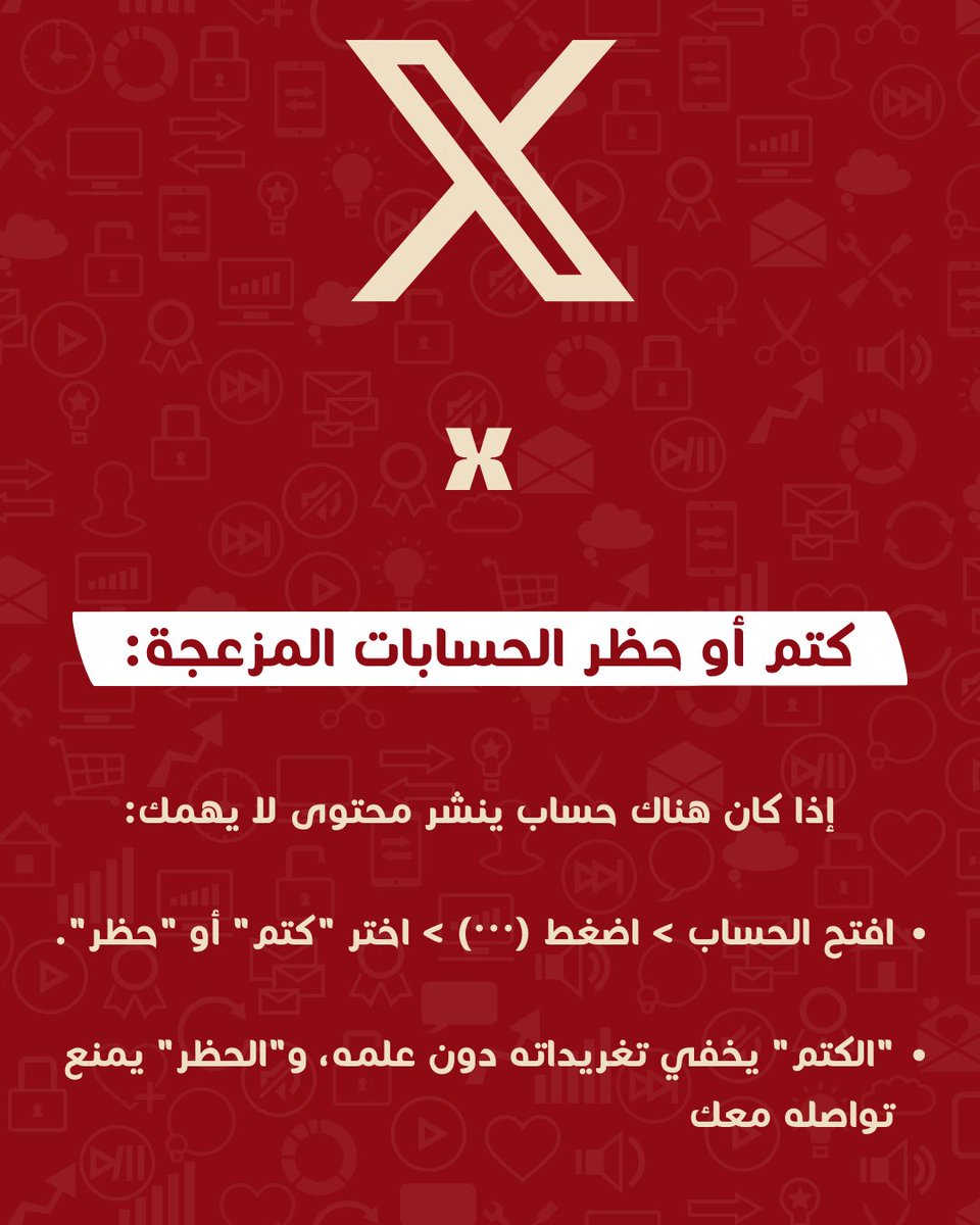 dhajeej's tweet photo. لا تخلي الخوارزميات تقرر وش تشوف!
#فلنضع_حدا 💢 https://t.co/Xmr0HwfEXc