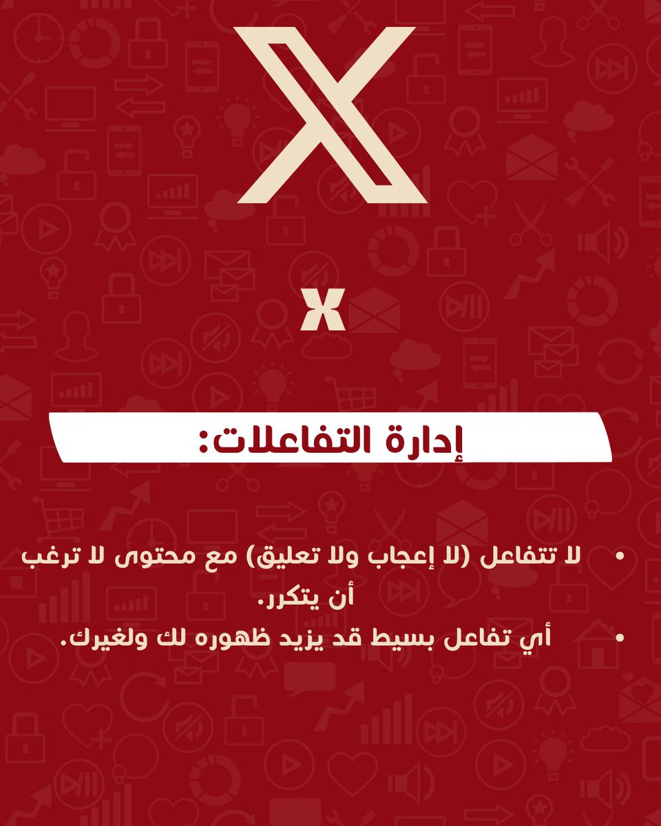 dhajeej's tweet photo. لا تخلي الخوارزميات تقرر وش تشوف!
#فلنضع_حدا 💢 https://t.co/Xmr0HwfEXc