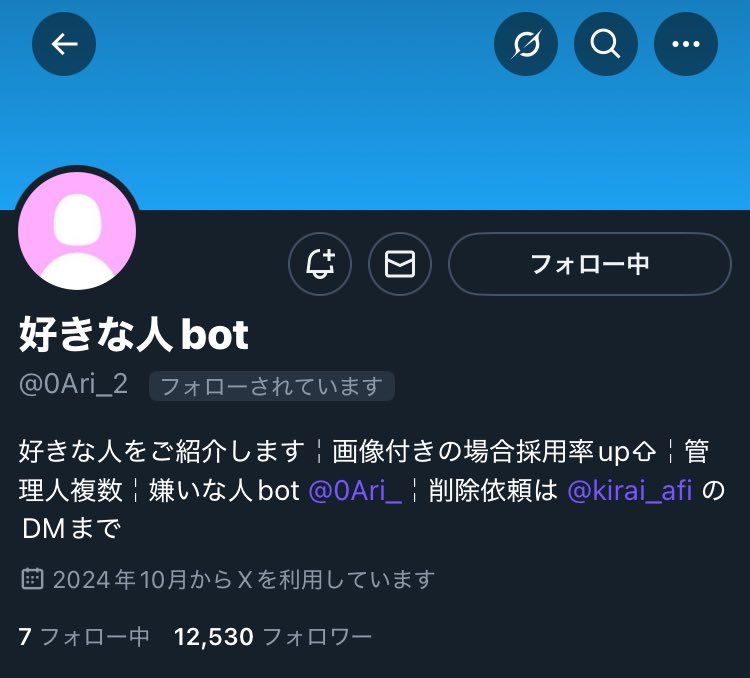 メロンパンダ🍈 (@zuruyasumi_v) / X メロンパンダ🍈 (@zuruyasumi_v) / X