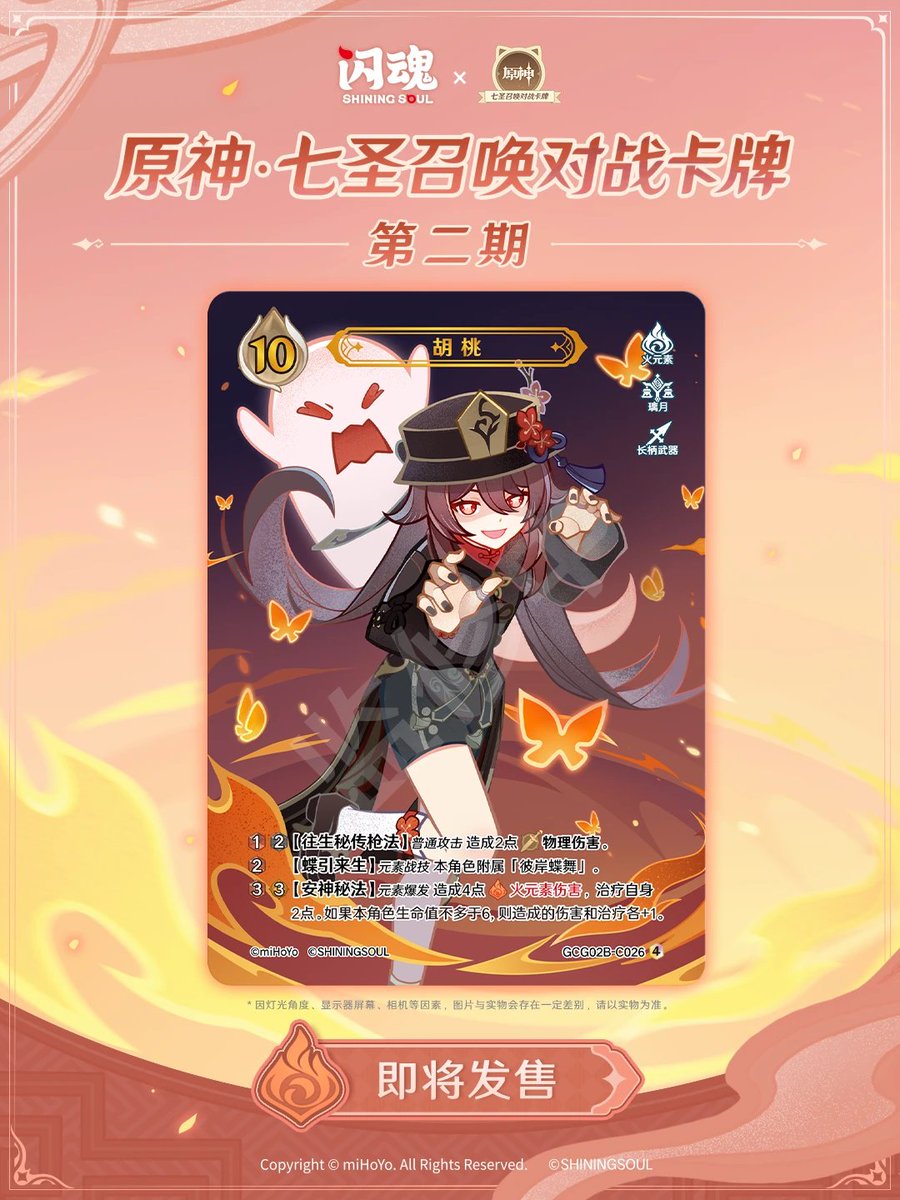 原神グッズ販売情報 Genshin (@Genshin_goods) / X 原神グッズ販売情報 Genshin (@Genshin_goods) / X