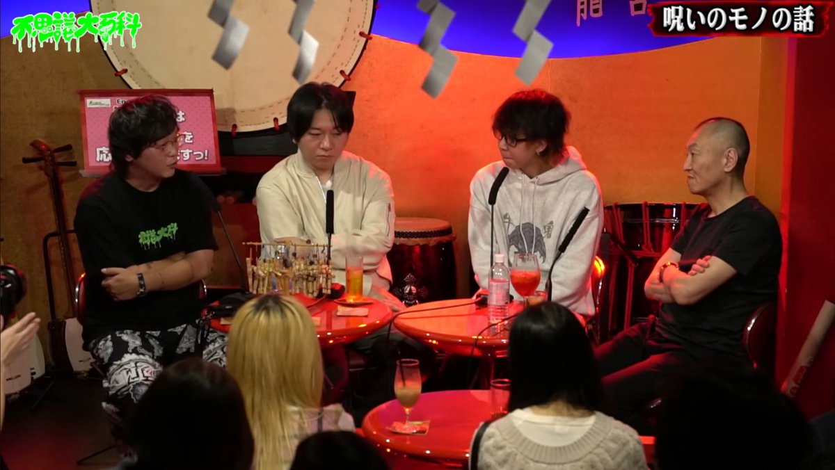 不思議大百科生配信有観客ライブ第4回
満員御礼‼️ありがとうございましたーー‼️

次回は6月を予定しております
お楽しみに……👻