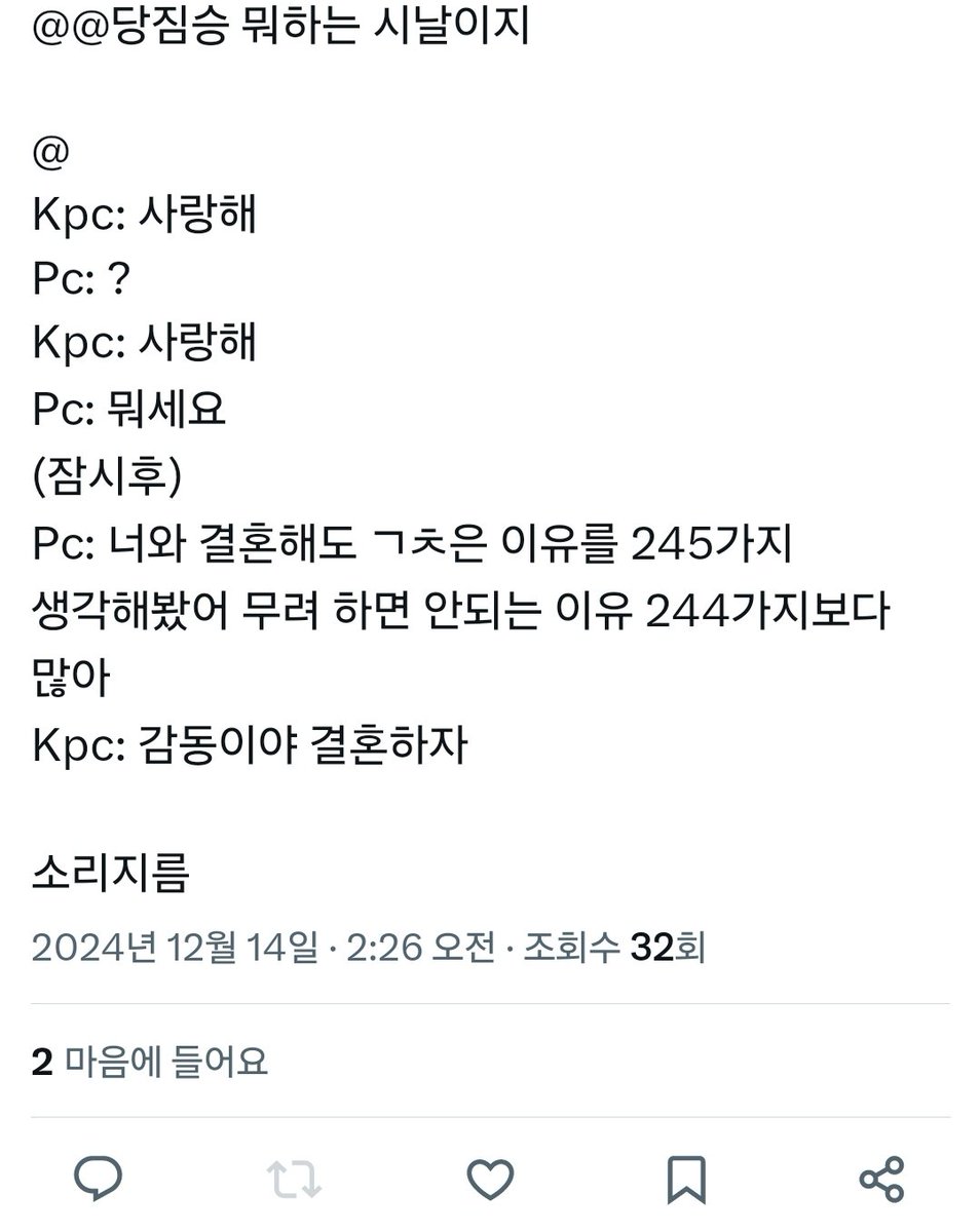 사배 tweet media