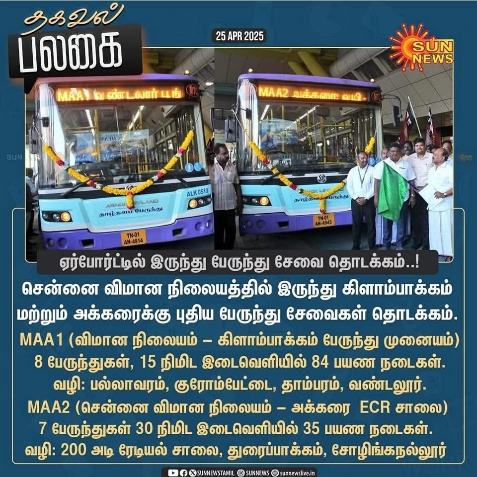 Vijayabharathi  𝕏 tweet media