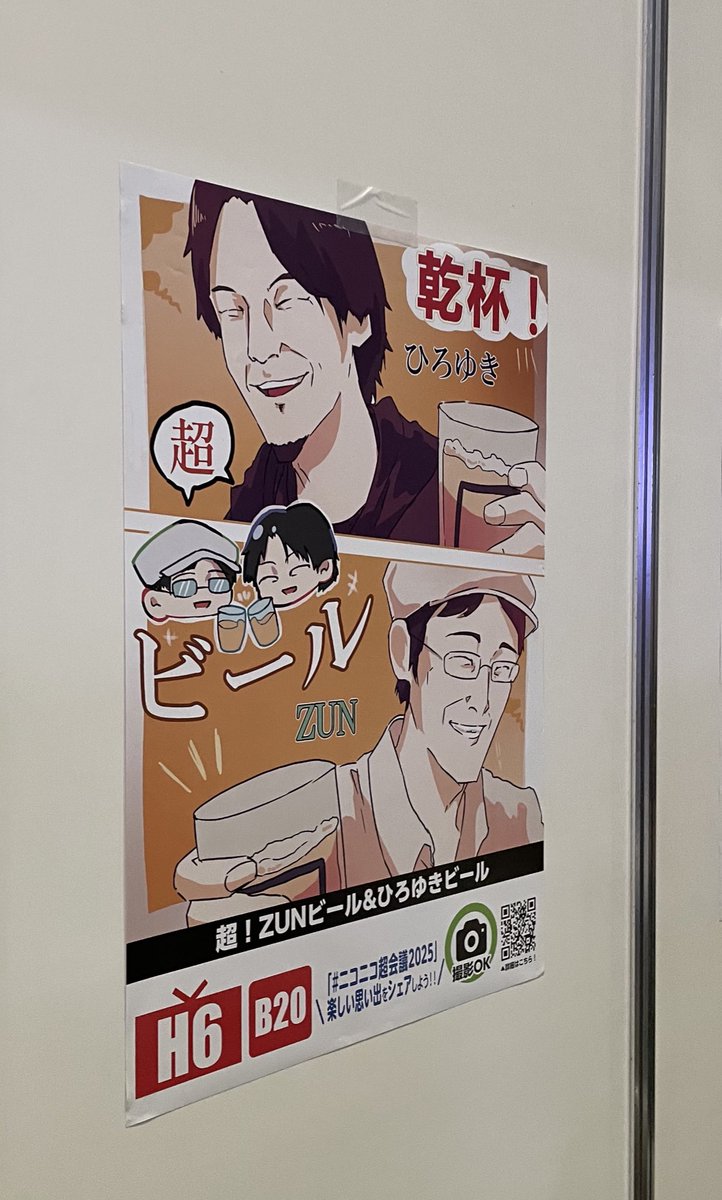 Negima1072's tweet photo. beer https://t.co/8kQqJi6Cfg