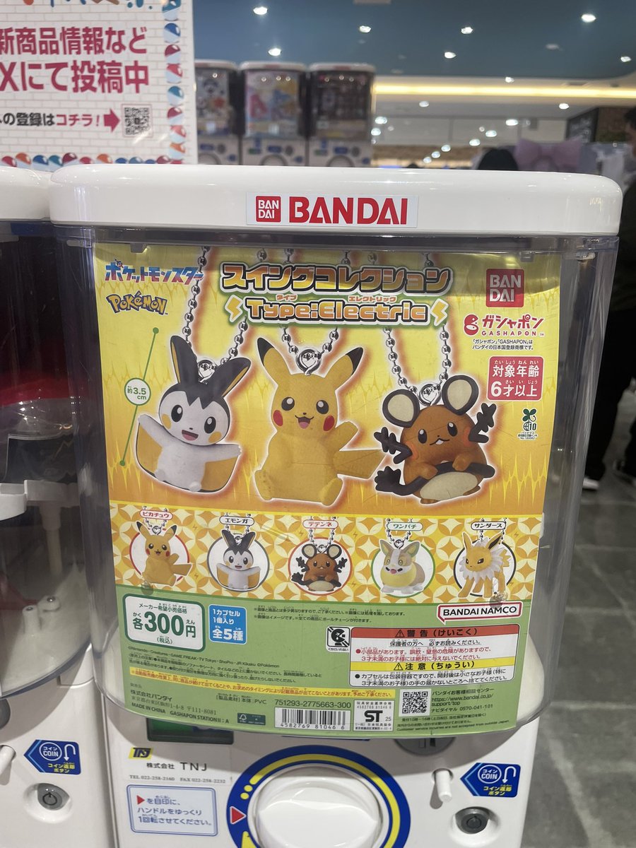 女子研究大学 アクリルパネル 女子研究大学 エイプリルフール アクリルパネル - メルカリ