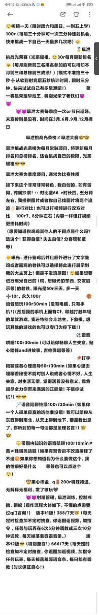 dadaguai666r's tweet photo. 老铁们，更新顶置😎12是价目表👿3是流程😡4是选择性看😍
❤️今天至4🈷️30晚十点
转赞评这条➕转赞评今晚8点发的51活动➕真情实感夸我或建议评价/30字以上👿满足这三点🉑找我领三分钟速射/限活动期间内
💕不限时可叠加
👿转赞评（30字以上你私我带截图领1分钟音频👿用心评的老铁有惊喜哦😍私信等你们 https://t.co/9DJtgXgAfZ