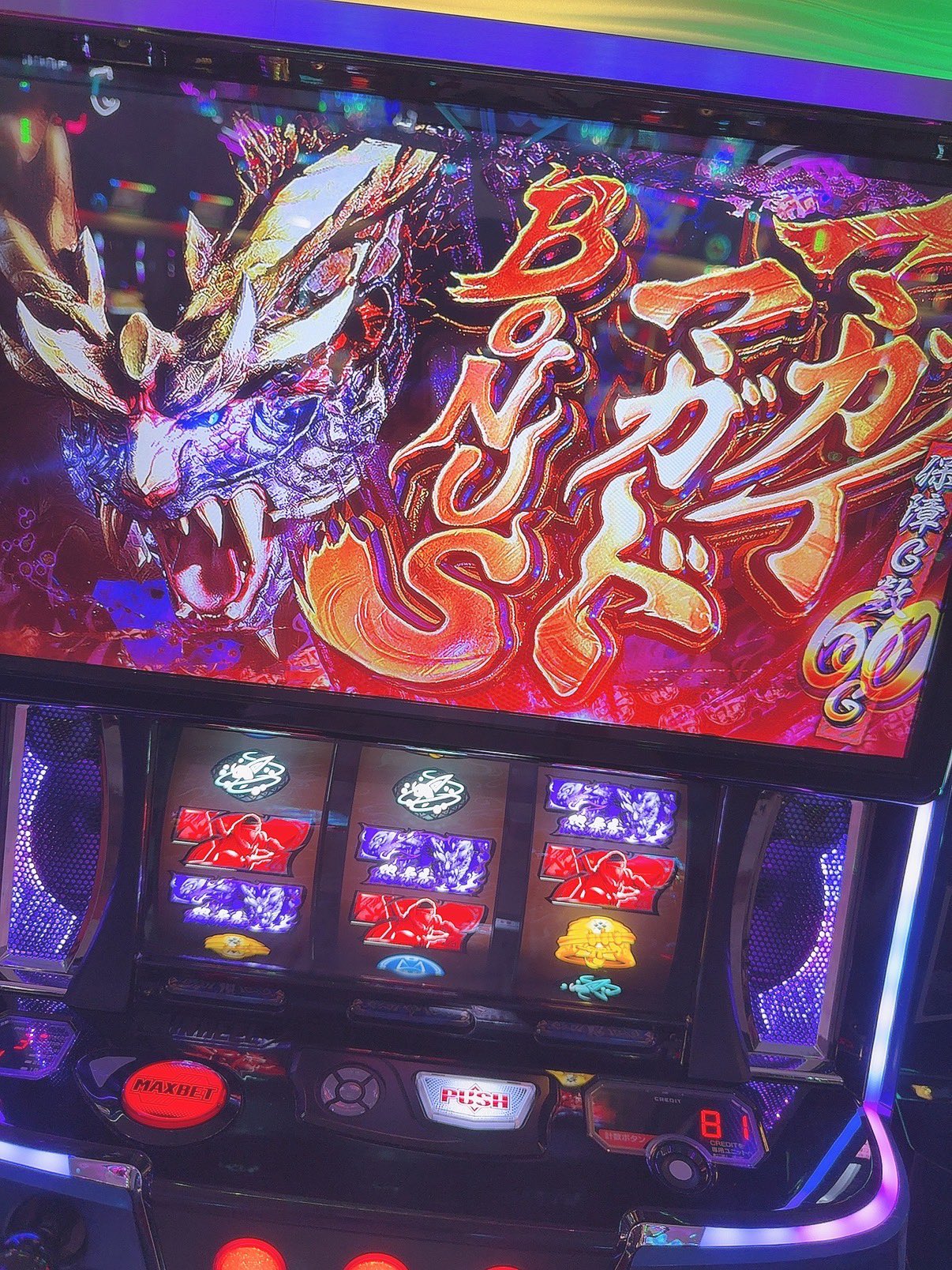 スロじゃこ🍟🐟🍻(ちりめんじゃこ太) on X: 