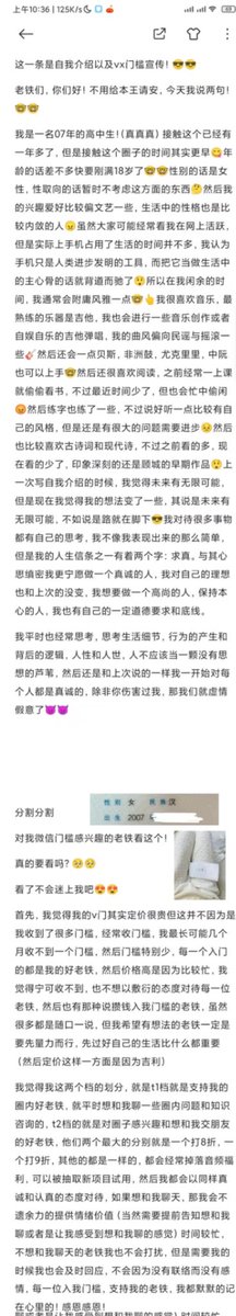 dadaguai666r's tweet photo. 老铁们，更新顶置😎12是价目表👿3是流程😡4是选择性看😍
❤️今天至4🈷️30晚十点
转赞评这条➕转赞评今晚8点发的51活动➕真情实感夸我或建议评价/30字以上👿满足这三点🉑找我领三分钟速射/限活动期间内
💕不限时可叠加
👿转赞评（30字以上你私我带截图领1分钟音频👿用心评的老铁有惊喜哦😍私信等你们 https://t.co/9DJtgXgAfZ
