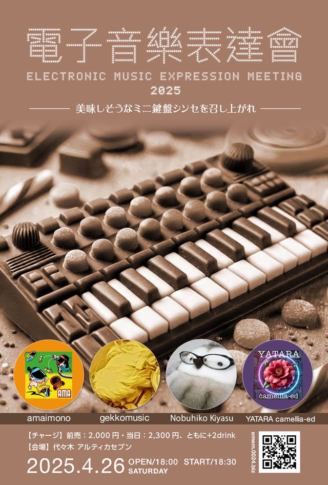 redmecca.com(レドメ) (@ree0024) on Twitter photo 本日、代々木アルティカセブンで開催『電子音樂表達會2025』
「ミニ鍵盤シンセサイザー」で表現するアーティスト達のライブを楽しもう!
emem.0024.biz/2025/
<a href="/amaimono_ama/">amaimono (ama)</a> @gekkomusic <a href="/mojo_nobu/">Nobu</a> <a href="/EarthYatara/">YATARA(a.k.a Oscar)</a> #electro #電子音楽 #ミニ鍵盤シンセ <a href="/Livebar_a7/">アルティカセブン(代々木)</a> 本日、代々木アルティカセブンで開催『電子音樂表達會2025』
「ミニ鍵盤シンセサイザー」で表現するアーティスト達のライブを楽しもう!
emem.0024.biz/2025/
<a href="/amaimono_ama/">amaimono (ama)</a> @gekkomusic <a href="/mojo_nobu/">Nobu</a> <a href="/EarthYatara/">YATARA(a.k.a Oscar)</a> #electro #電子音楽 #ミニ鍵盤シンセ <a href="/Livebar_a7/">アルティカセブン(代々木)</a>