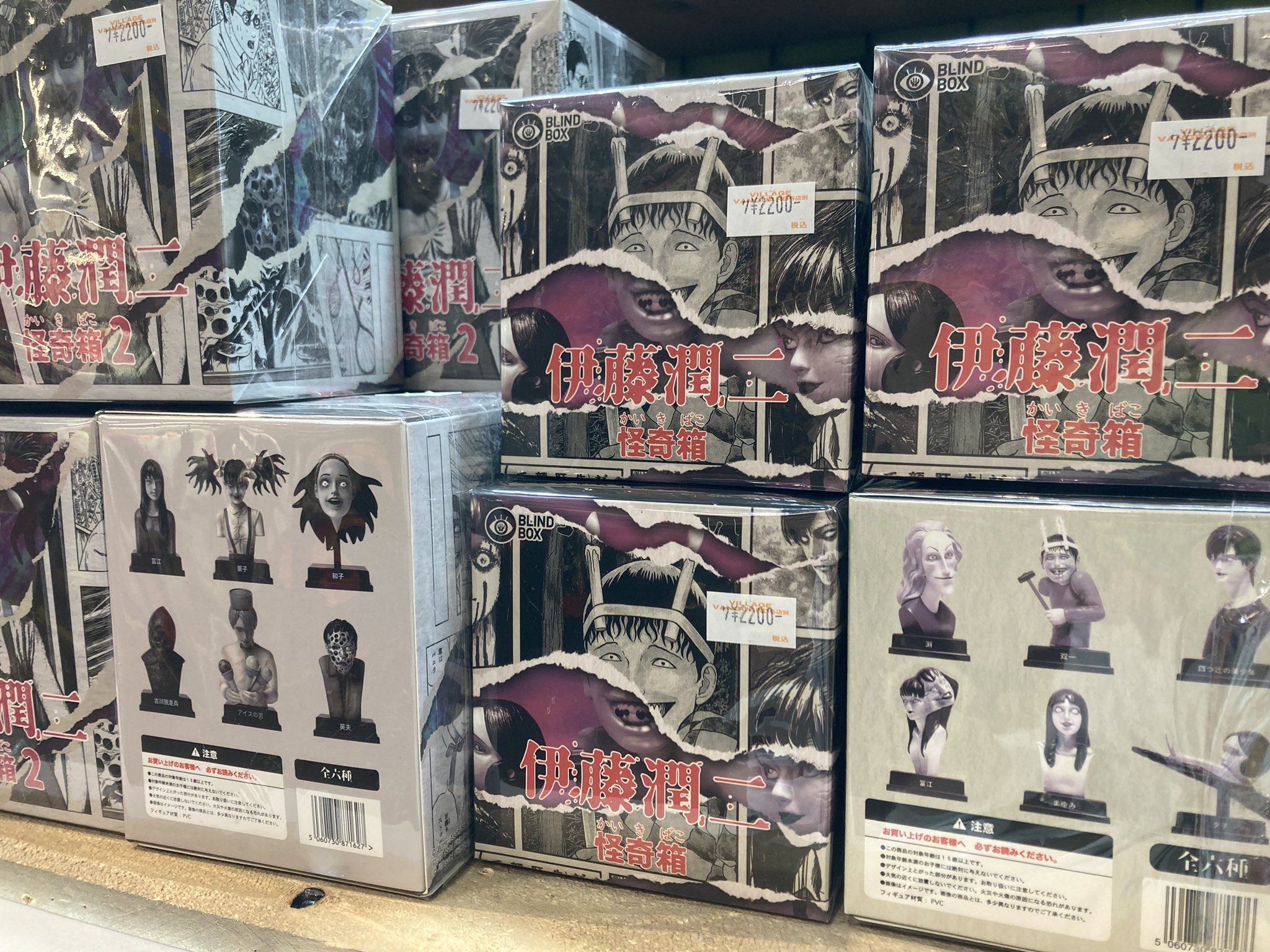 MEASURE 激レア 廃盤 岡崎体育 ヴィレッジヴァンガード下北沢店
