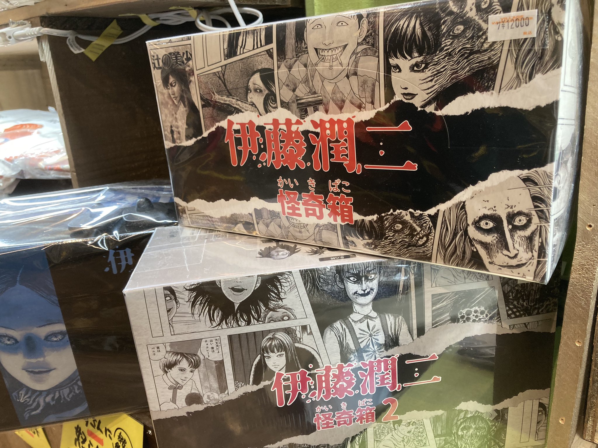 ヴィレッジヴァンガード下北沢 VILLAGE VANGUARD Shimokitazawa ヴィレッジヴァンガード下北沢 VILLAGE VANGUARD Shimokitazawa