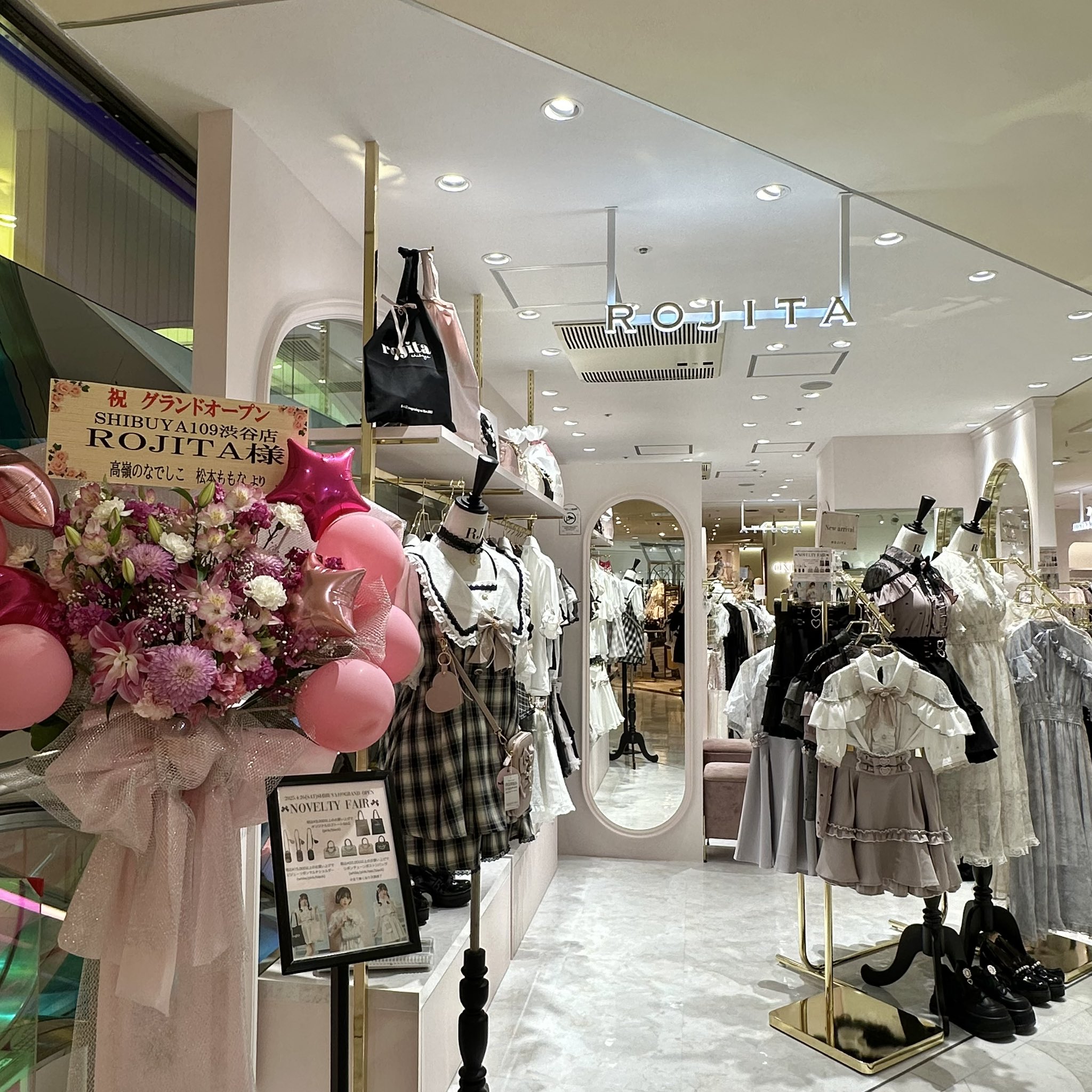 SHIBUYA109 (@SHIBUYA109NET) / X SHIBUYA109 (@SHIBUYA109NET) / X