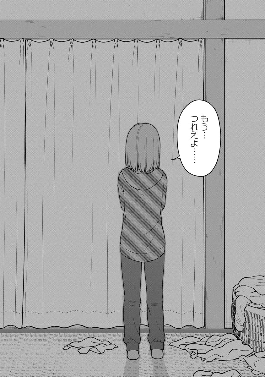 ヤクザがママに転生して子育てする話(6/10) 