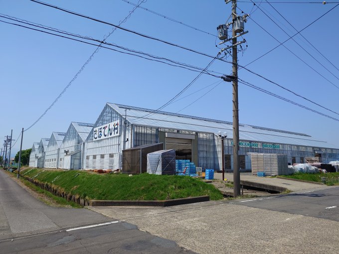 #さぼてん村イラスト展

まずは今日の目的地その1
色々お話聞けて楽しかった 