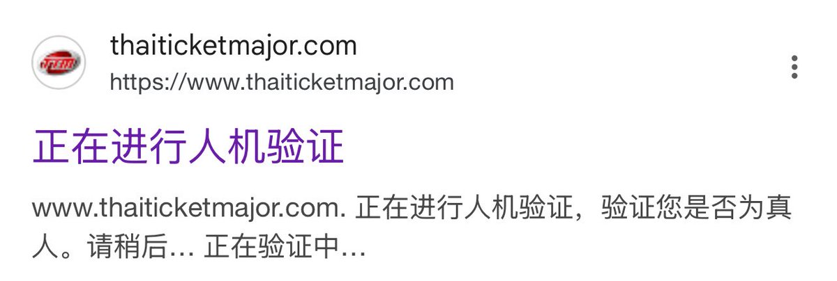 คุณพี่จะขายให้ใครคะ