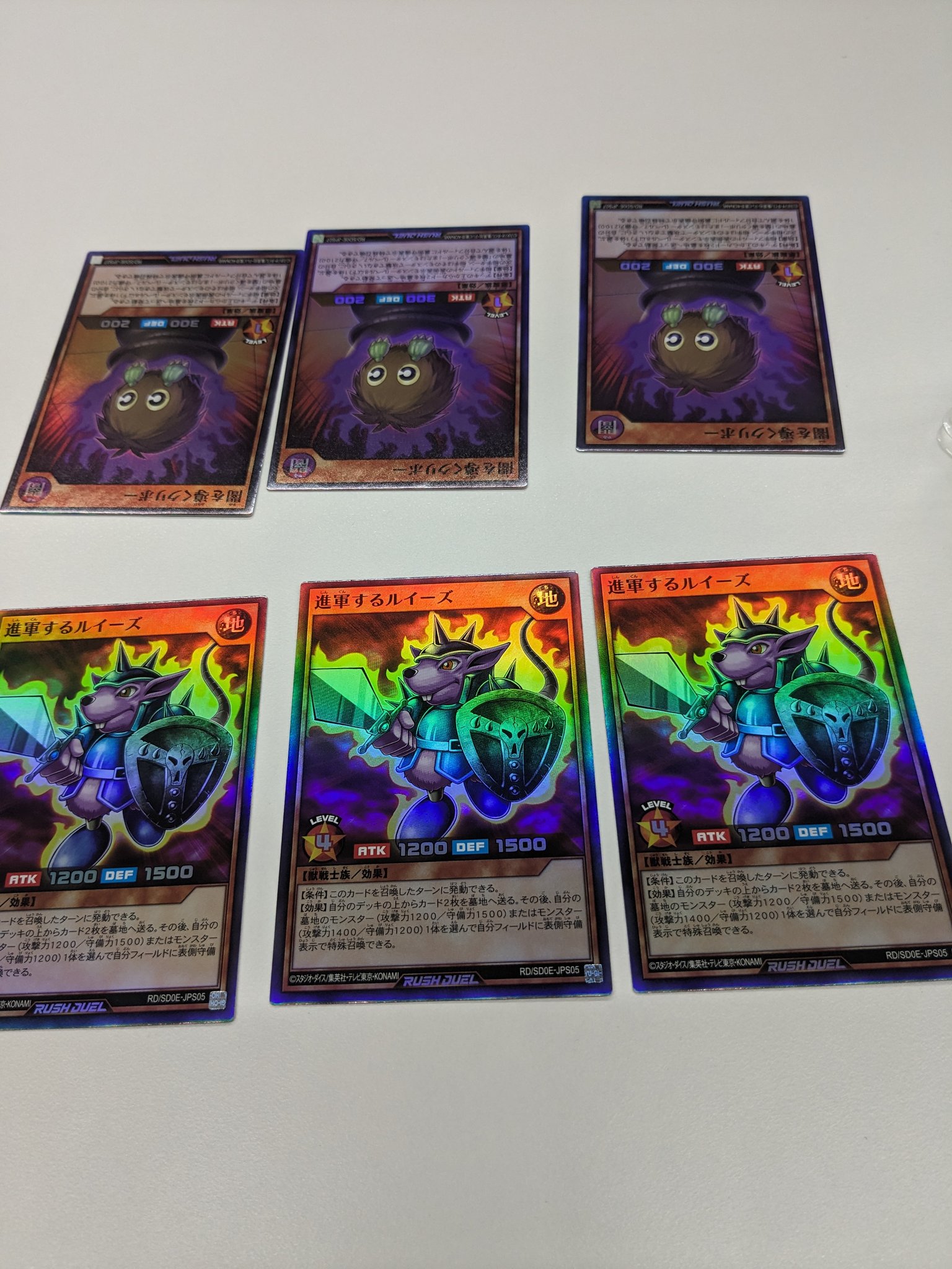 キョウ【遊戯王ラッシュデュエル】 on X: キョウ【遊戯王ラッシュデュエル】 on X: