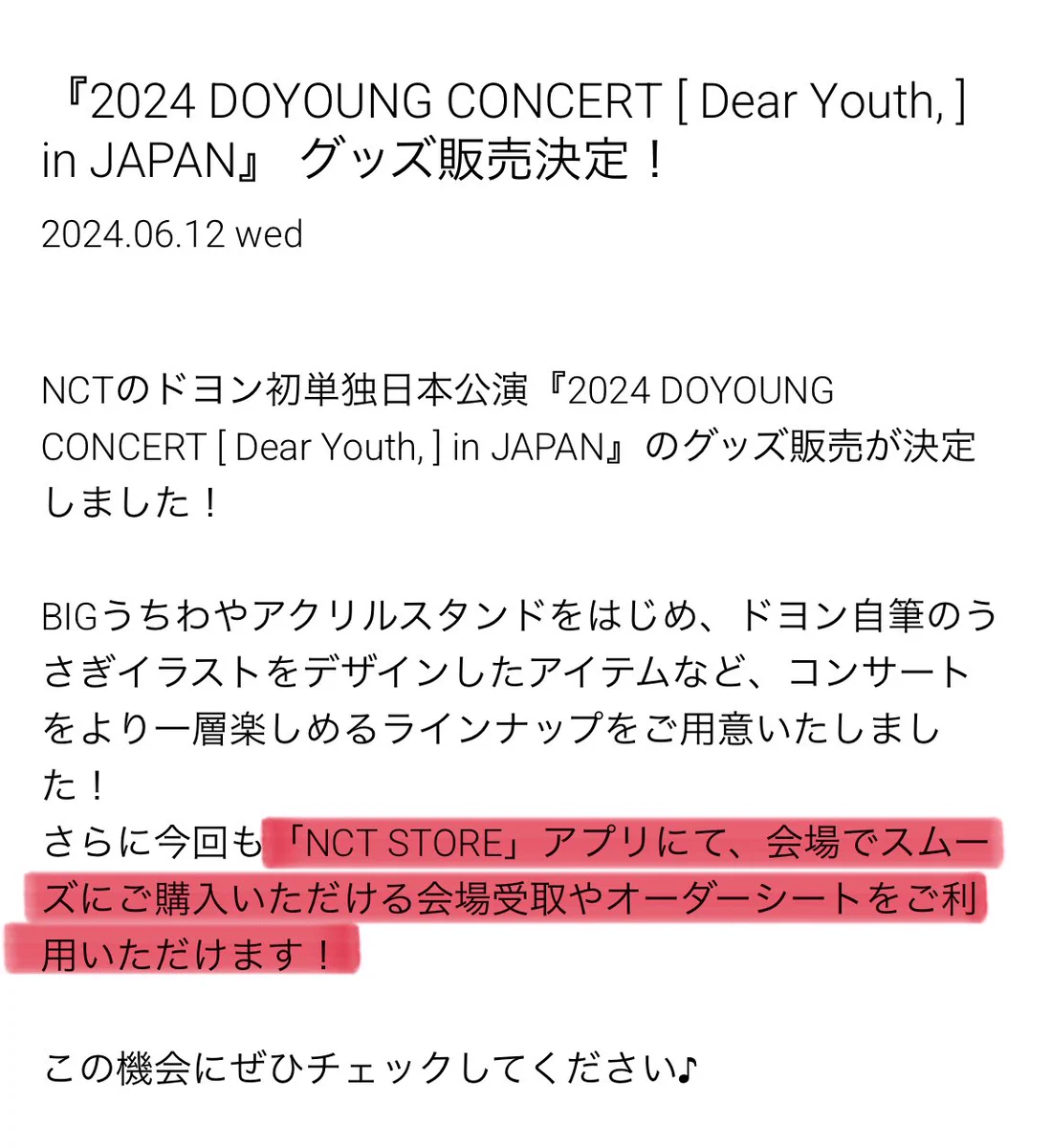 NCT_OFFICIAL_JP on X: 
