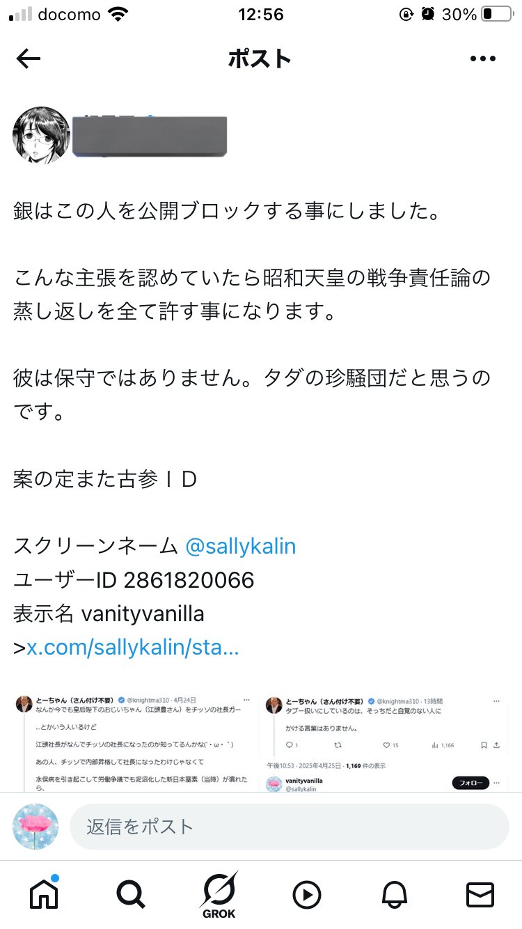 vanityvanilla on X: 