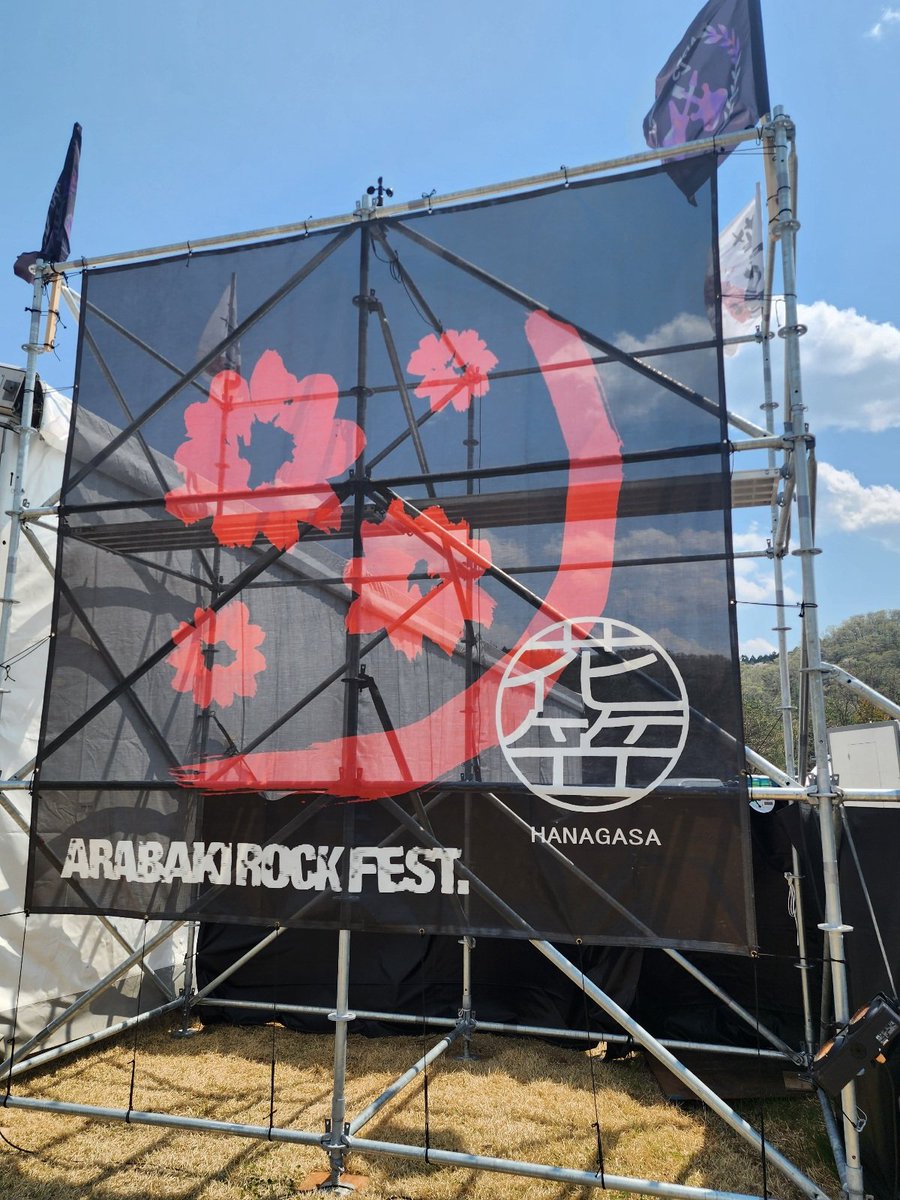 【TV出演情報📺】   
ARABAKI ROCK FEST.25 

会場：みちのく公園北地区 エコキャンプみちのく
開催日：2025年 4月26日(土) ～ 27日(日)

ライブストリーミングはこちら👇
👉📺 cutt.ly/6rh24OwZ

#アラバキ