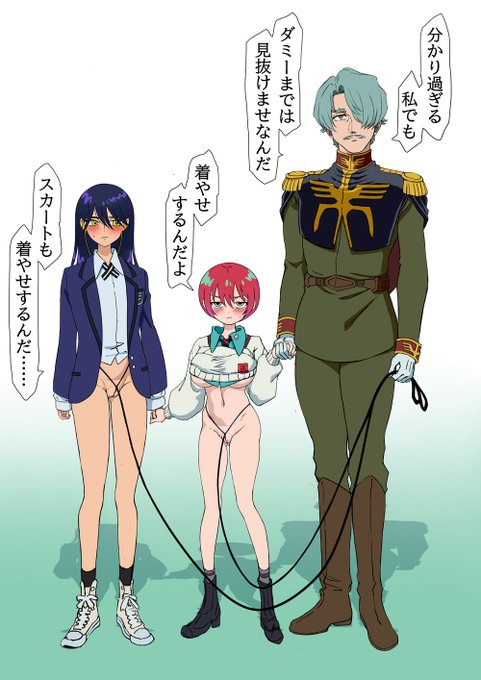 着脱式トランジスタ形体 