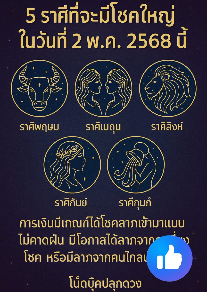 โน๊ตบุ๊คปลุกดวง 💵 tweet media
