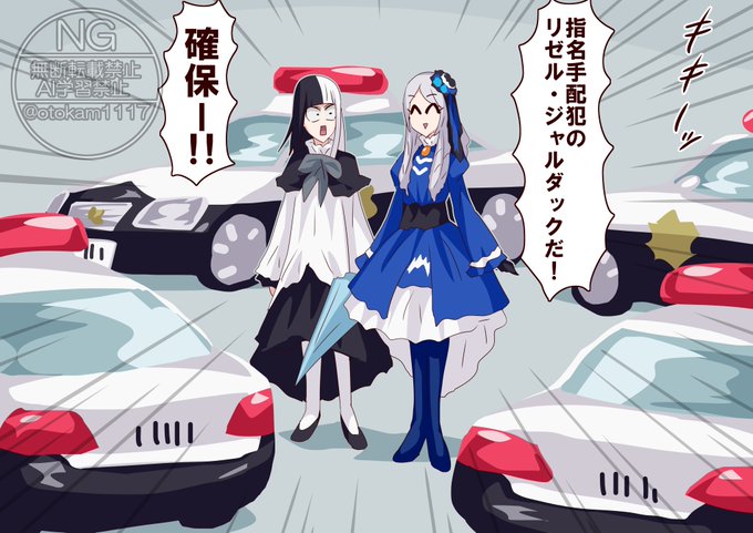 そのうち人間界でも大物に 