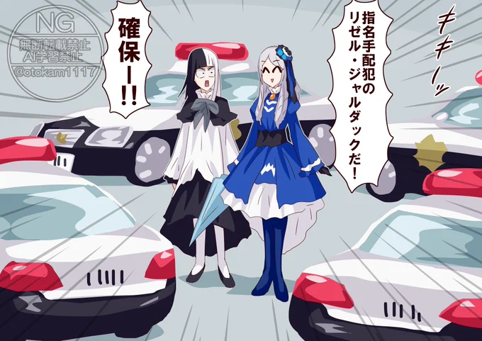 そのうち人間界でも大物に 