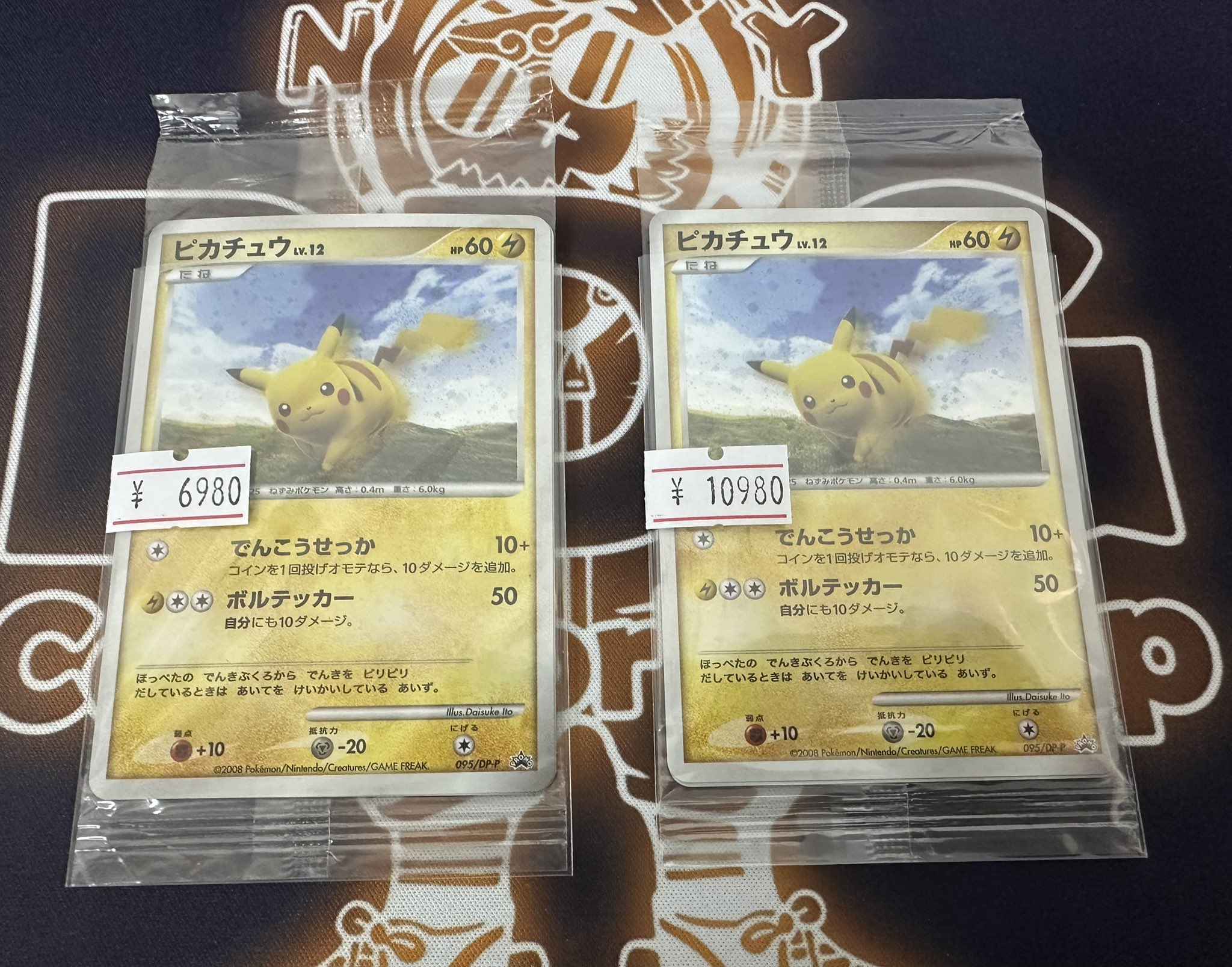 PDG Collector's Shop 名古屋 on X: PDG Collector's Shop 名古屋 on X: